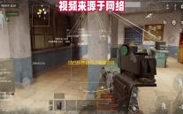 凹凸世界自动日常辅助挂机 超萌武器介绍